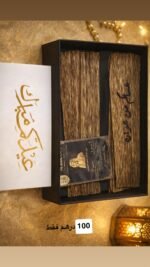 بكس العيد. العود الفيتنامي - Image 5