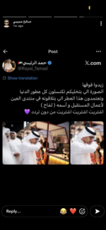 عطر لماح - Image 2