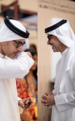 عطر لماح