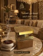 ⁦لبان ظفاري معطر ملون⁩ - الصورة ⁦2⁩